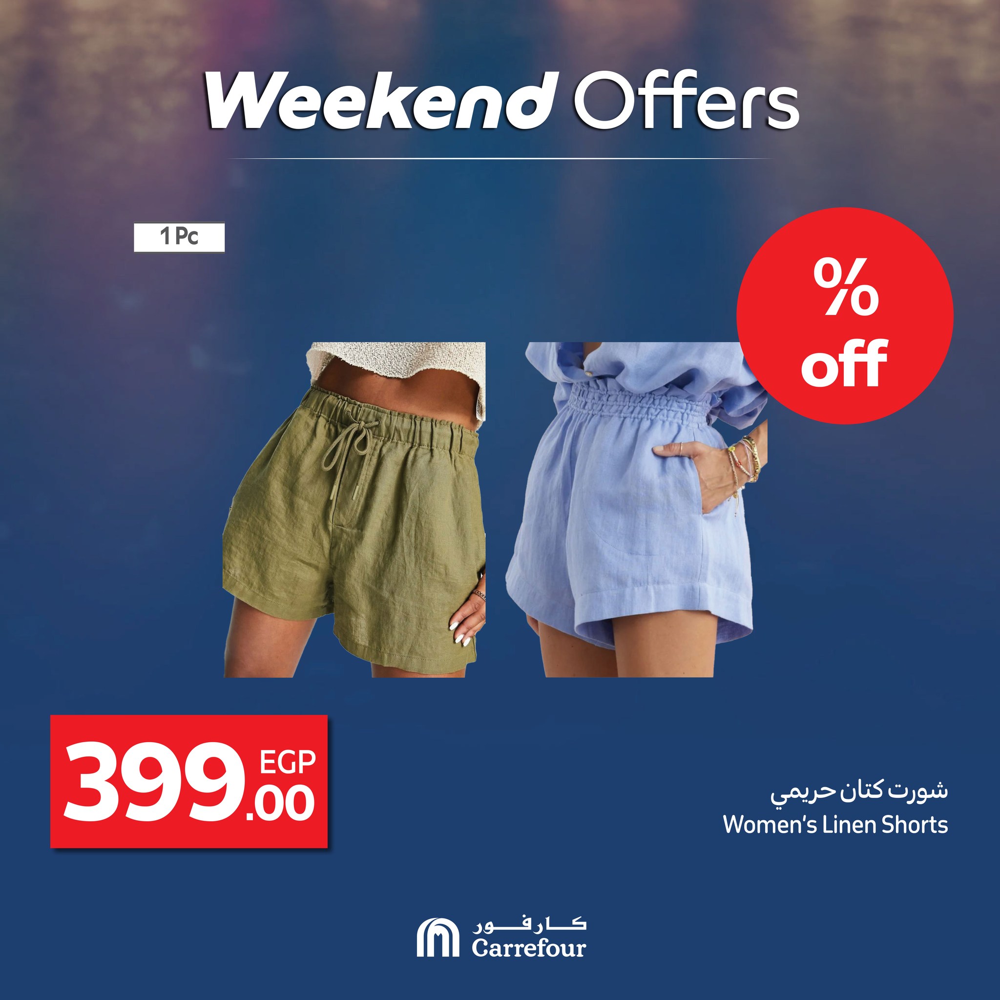 carrefour offers from 22may to 25may 2025 عروض كارفور من 22 مايو حتى 25 مايو 2025 صفحة رقم 20